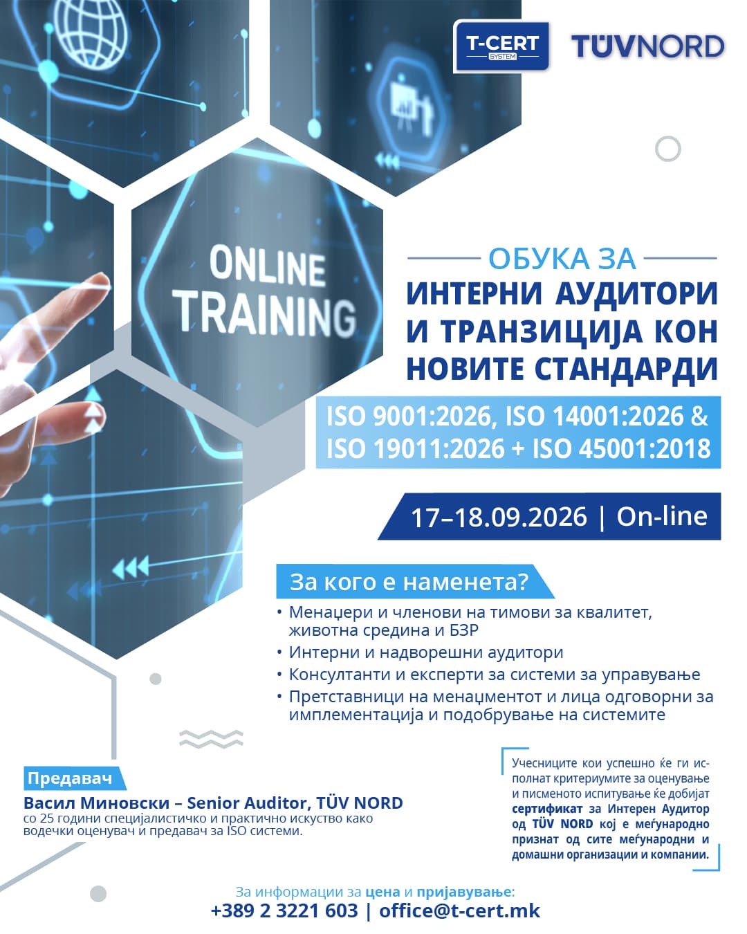 ISO 9001 2026 IA Training